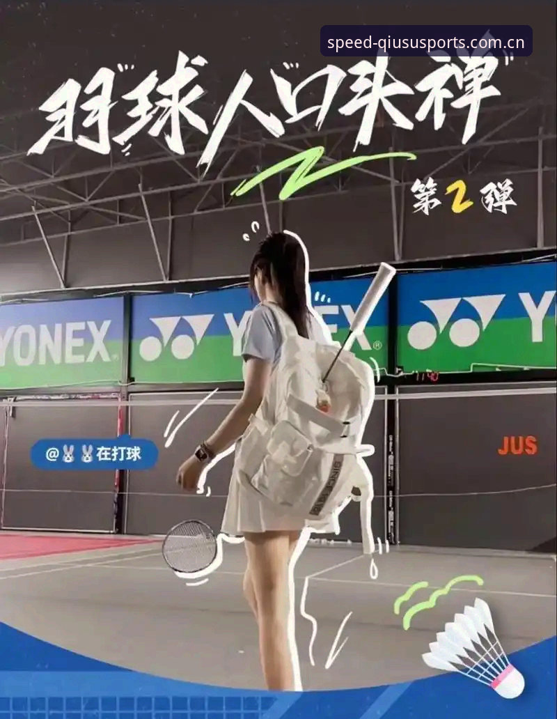 老用户亲测：球速体育注册使用心得与实战经验分享