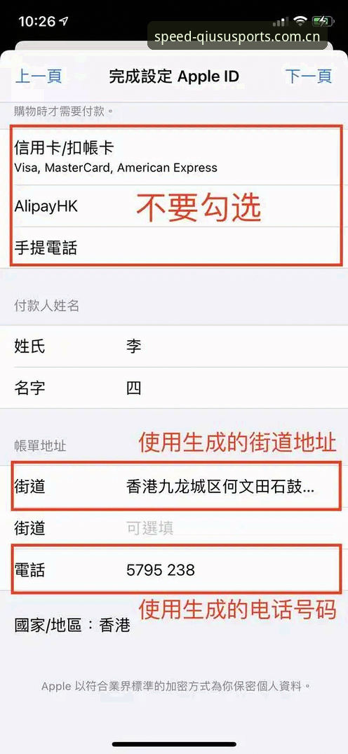 球速体育平台流畅体验设置全攻略：从下载到高帧率运行的操作教程