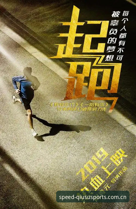球速体育2026体育平台值得选择吗？——体育平台未来趋势与安全体验全解析